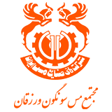 مجتمع مس سونگون ورزقان