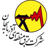 شرکت برق منطقه ای آذربایجان