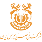 شرکت ملی صنایع مس ایران