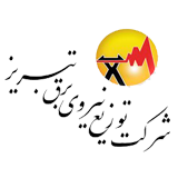 شرکت توزیع نیروی برق تبریز